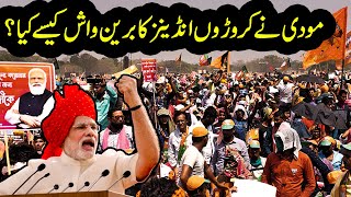 Modi Ne Croro Indians Ka Brain Wash Kaise Kiya | INFO TREND TV