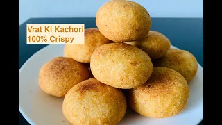 Fasting ki Kachori  | Upvas Recipe | Ashadhi Ekadashi |  Upwas Thali | Fasting Recipe