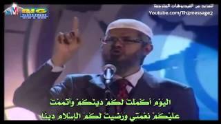 ملحد يسأل الدكتور ذاكر نايك وبعدها يعتنق الاسلام - An atheist asks Dr zaker then he became muslim