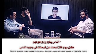 جاسم العوادي يتكلم عن قدوه..؟ 👥 ستوري حالات واتس اب تصاميم عبارات اغاني لايت موشن 🔥🎬