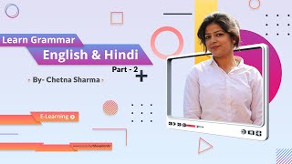 How to Pronounce words | हिंदी व्याकरण  Part - 2 | Chetna | Sharpmindz live class |Sharpmindz|