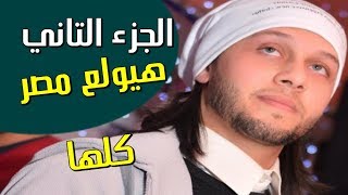 انت الذي احببتها وعشقت يا قلبي هواها