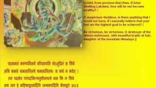 Mahisasur Maridini Stotram PART-II with lyrics n meaning Voice by Uma Mohan & Gayatridevi