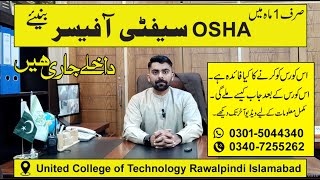 OSHA Course Detail | OSHA Course in Rawalpindi Islamabad | OSHA Course Information | What is OSHA