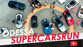 Миллионы на колёсах | Super Cars Run 2019