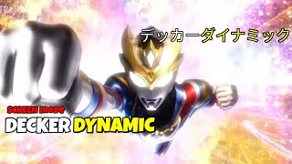 Ultraman Decker Insert Song [Decker DYNAMIC] by SCREEN mode