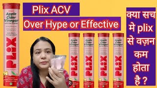 Plix ACV Over hype or Effective क्या सच मे पलिक्स से वज़न कम होता है ?