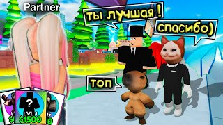 🎁ПРОКАЧАЛА АККАУНТЫ СВОИХ ПОДПИСЧИКОВ в Skibidi Tower Defense Roblox