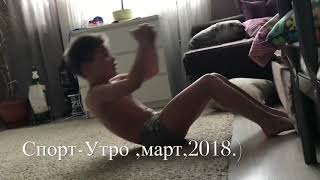 365 дней в году каждое утро..