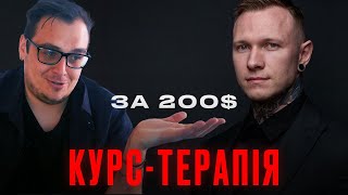 СПАРТАК РОБИТЬ СВІЙ КУРС