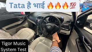 Maruti की हर Car से अच्छा Sound System Tata की हर Car में - Tata Tigor Music System Test