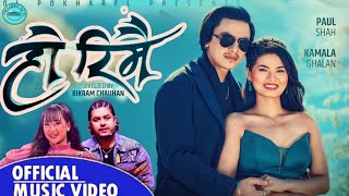 Ho Rimai Paul Shah Kamala Ghalan New Nepali Oficilal Music Video