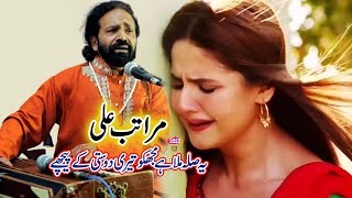 Yeh Sila Mila Hai MuJhko Teri Dosti Ke Pichey | Maratab Ali | HeartTouching Song |  Tehzeeb Studio