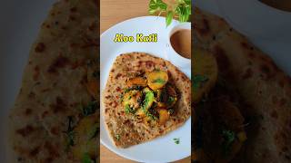 Easy Peasy Aloo Katli | Aloo Katli Recipe #shorts #youtubeshorts