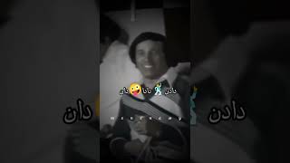 مدرسة المشاغبين 🤣🤣🤪انا بمسي التماسي🤪اجدع تماسي