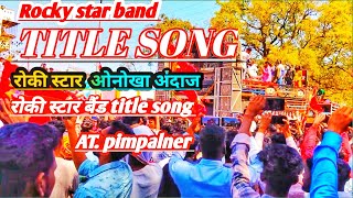 || Rocky Star⭐ band title song At .pimpalner pintu Bhai❣️ ki entry ke sath #Rahul_gamit # title_song