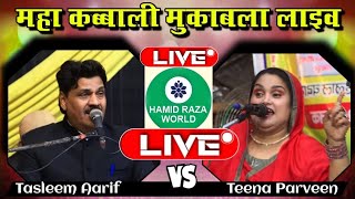 Hamid Raza World is live!