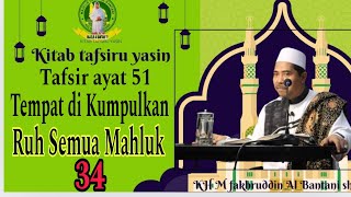 TEMPAT DI KUMPUKAN PARA RUH SEMUA MAHLUK SEBELUM DI BANGKITKAN DARI KUBUR.TAFSIR YASIN.KH FAKHRUDDIN