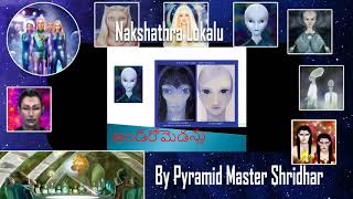 Nakshathra Lokalu  By Pyramid Master Shridhar