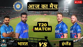 🔴INDIA VS ENGLAND T20 MATCH CRICKET 24 LIVE STREAM✌🔥🏏🏏😱😱 #t20worldcup #cricket22 #worldcup