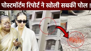 Malaika Arora के पिता के शरीर पर चोटों के निशान, क्या हुआ था Anil Mehta के साथ, जानें पूरी सच्चाई