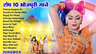 #Top 15 hits #भोजपुरी गाने Lagan Special चटकदार गाने #Bhojpuri Arkestra New Song 2024 #Ankit Akela