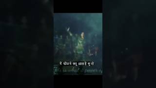 में फौज में क्यू आया हूं.....#army #shorts #ytshorts #viral #trending