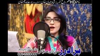 Pashto HD film DAAGH song Sirf Tamasha Kawa Janana | Gul Panra