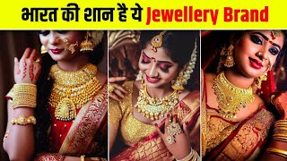 Top 10 Best Jewellery Brand in India 2023 | Jewellery Company in India | Jewellery Manufacturing