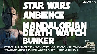 Star Wars: Mandalorian Death Watch Bunker Ambient Sound Experience