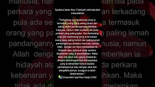 CERDAS BUKAN JAMINAN HIDAYAH || #𝓞𝓷𝓸𝓝𝓰𝓪𝓳𝓲