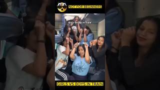 Girls VS Boys Group In Train 🤣🤯😳 #shorts #shortvideo