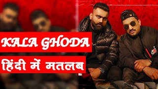 Kaala ghoda song meaning in Hindi // Divine