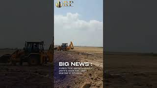 DHOLERA update #dholera #dholerasmartcity