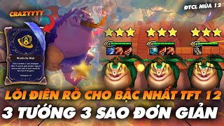 GAMEPLAY LÕI VÀNG ĐIÊN RỒ MỚI CỦA MÙA 12  - ĐTCL MÙA 12- Ted Thông Tin