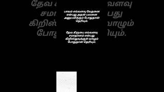 பாவம் எவ்வளவு வேதனை என்பது தெரியுமா