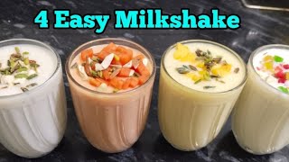 बाजार जैसे मिल्क शेक बनाए घर पर आसानी से | 4 Easy Milkshake Recipe |