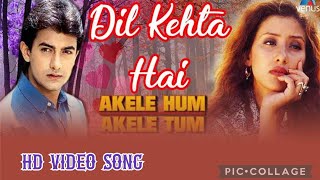 Dil Kehta Hai Chal (HD) ( Kumar Sanu & Alka Yagnik) ( Akele Hum Akele Tum 1995)