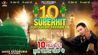 10 SUPERHIT SUFI KALAM PEERAN DE | JASSA FATEHPURIA | LATEST HIT QAWWALI 2023 | PB 12 RECORDS |