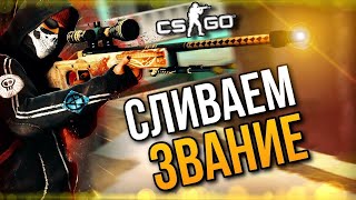 ⚡ИГРАЮ БЕЗ ПРИЦЕЛА прошёл урок у S1mple⚡КАК ИГРАЕТ САМЫЙ СТАРЫЙ СТРИМЕР CS GO / СТРИМ / КС ГО #csgo