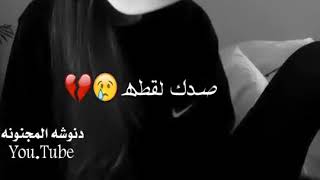 ولا غلطه😦💔