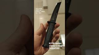 Cold Steel Leatherneck Tanto Лучший танто Американский нож USA KNIFE   лучший нож