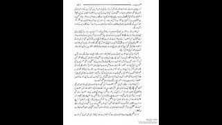 قصص الانبیا حصہ در حصہ مکمل کتاب#information #world #story #reading (3)