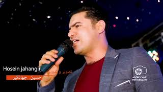 انارکی جدید کرمانج  از داوودرستمی  / anarki new davoodrostami