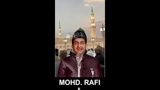 वो मदीना जो है यादगार -ए- नबी Mohammed Rafi Islamic Voice  #qawwali #shortvideo