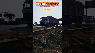 Truck Race | Road Accident #racer #highway #accidenttruck #viral #short #trending #yt #Negligence