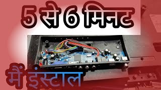 How To Install Universal  LED TV board//सैमसंग 23 ईंच एलइडी टीवी मैं युनिवर्सल मदर बोर्ड कैसे लगाए