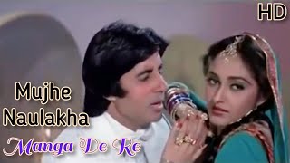 Mujhe Naulakha Mangawa De Re Full Song | Sharaabi | Amitabh Bachchan, Jaya Prada | Classic Bollywood