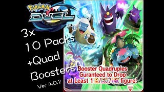 3x 10 Packs + Quad Boosters Opening! Pokemon Duel Ver 4.0.2 INSANE PULLS!