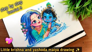 Krishna and yashoda maiya drawing ✨️💖 | krishna drawing | How to draw little krishna